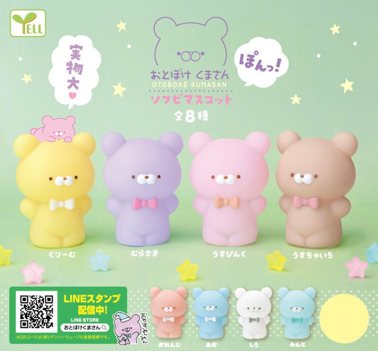 X 70959 Bear Otoboke Kumasan Gummy Capsule-DISCONTINUED