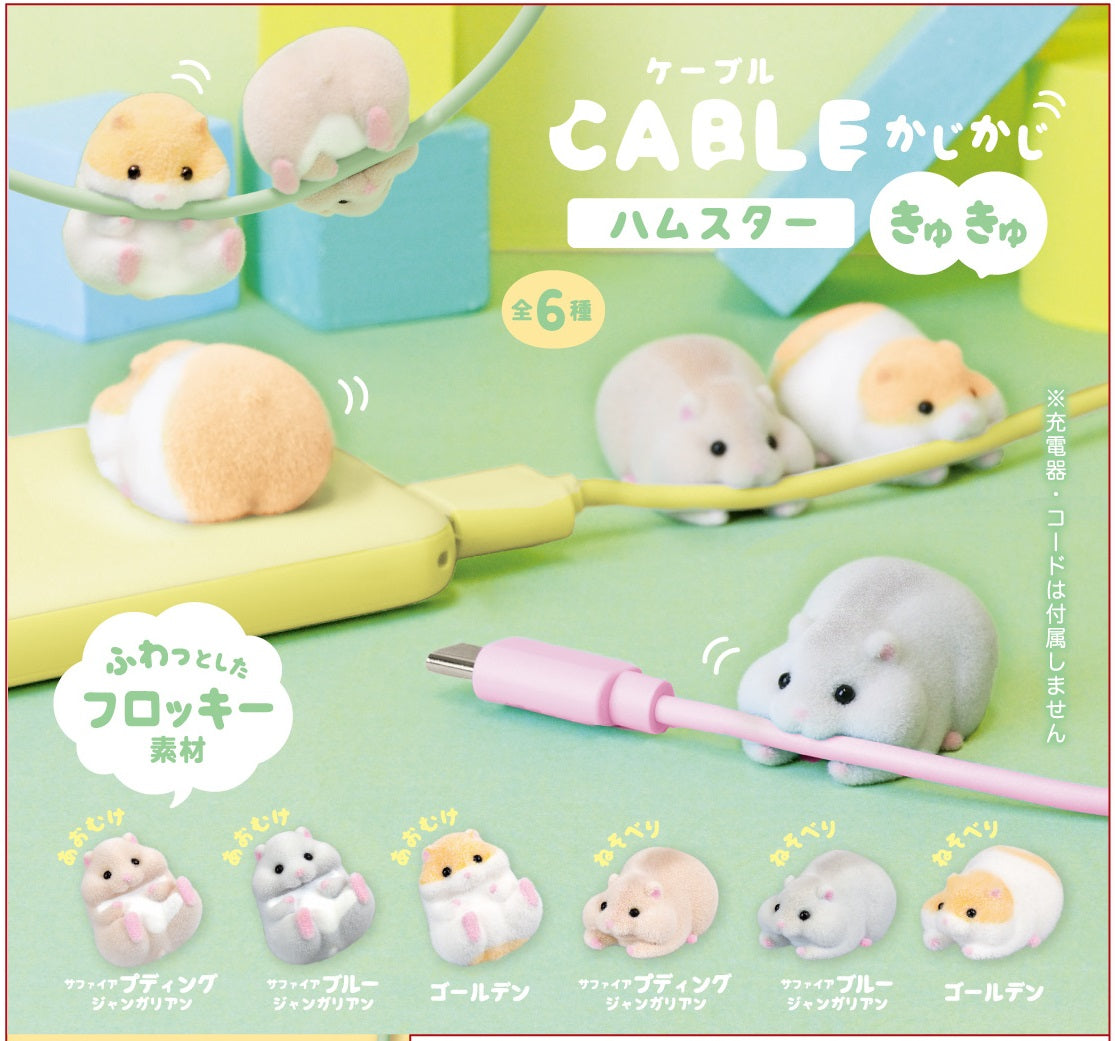 X 70762 HAMSTER CABLE HOLDER BLIND BOX-DISCONTINUED