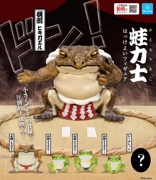 X 70988 SUMO FROG Figurine Capsule-DISCONTINUED