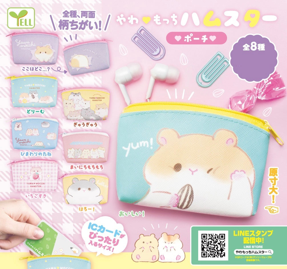 70997 Hamster Mini Pouch Capsule-8 – BCmini