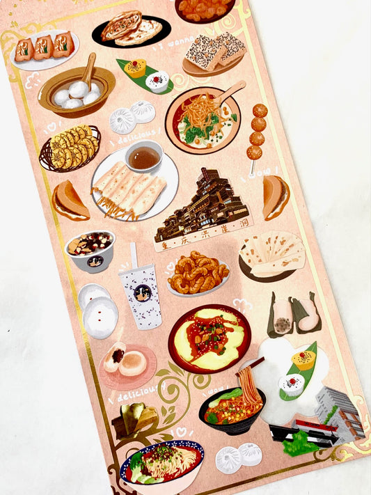 50685 DIM SUM STICKER-10