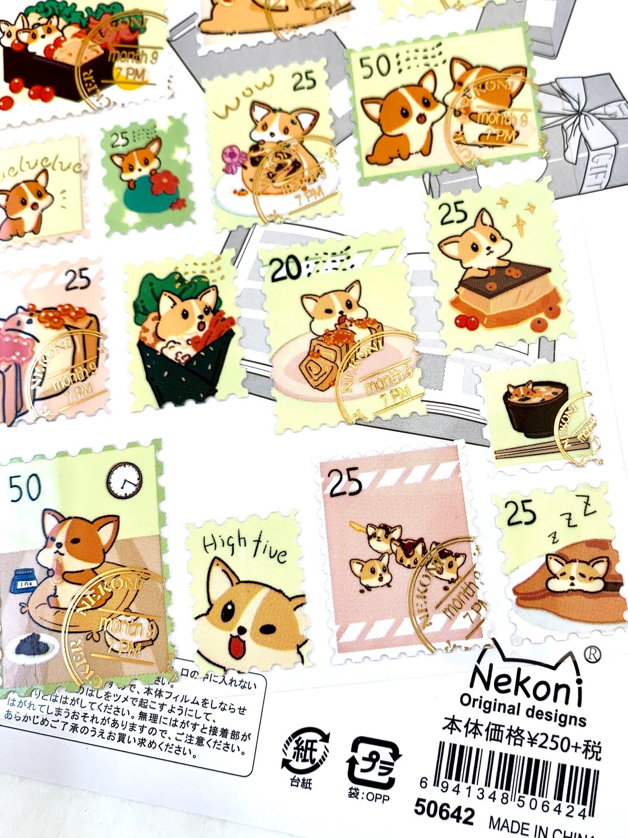 X 50642 CORGI PUPPY STAMP STICKER-DISCONTINUED