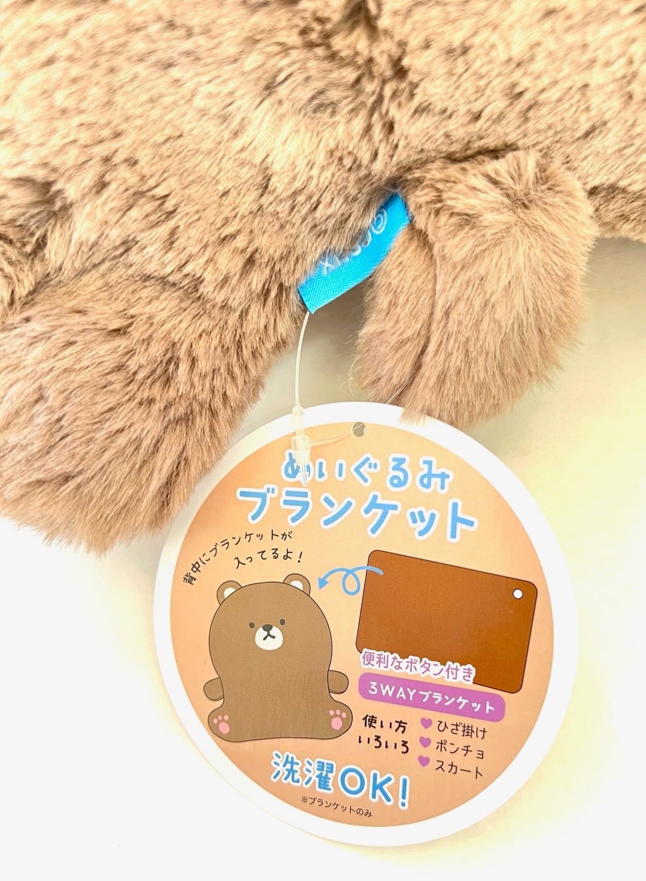 X 63296 JUMBO BEAR BLANKET PLUSH-DISCONTINUED