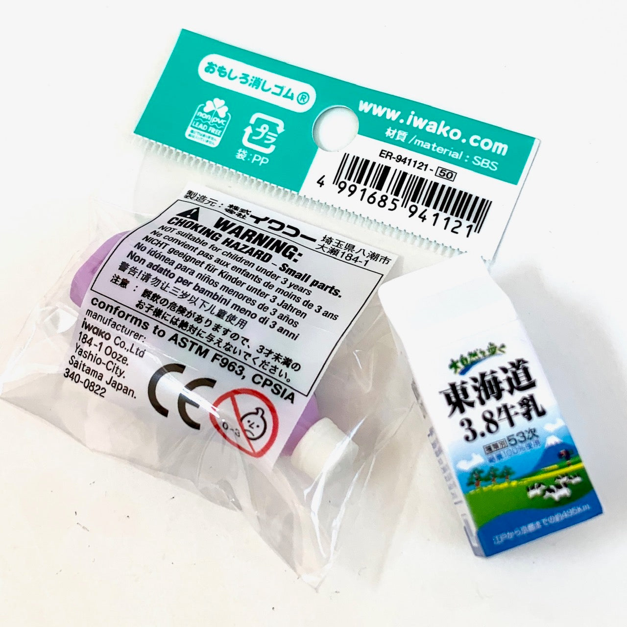 38159 IWAKO DRINK ERASERS-60