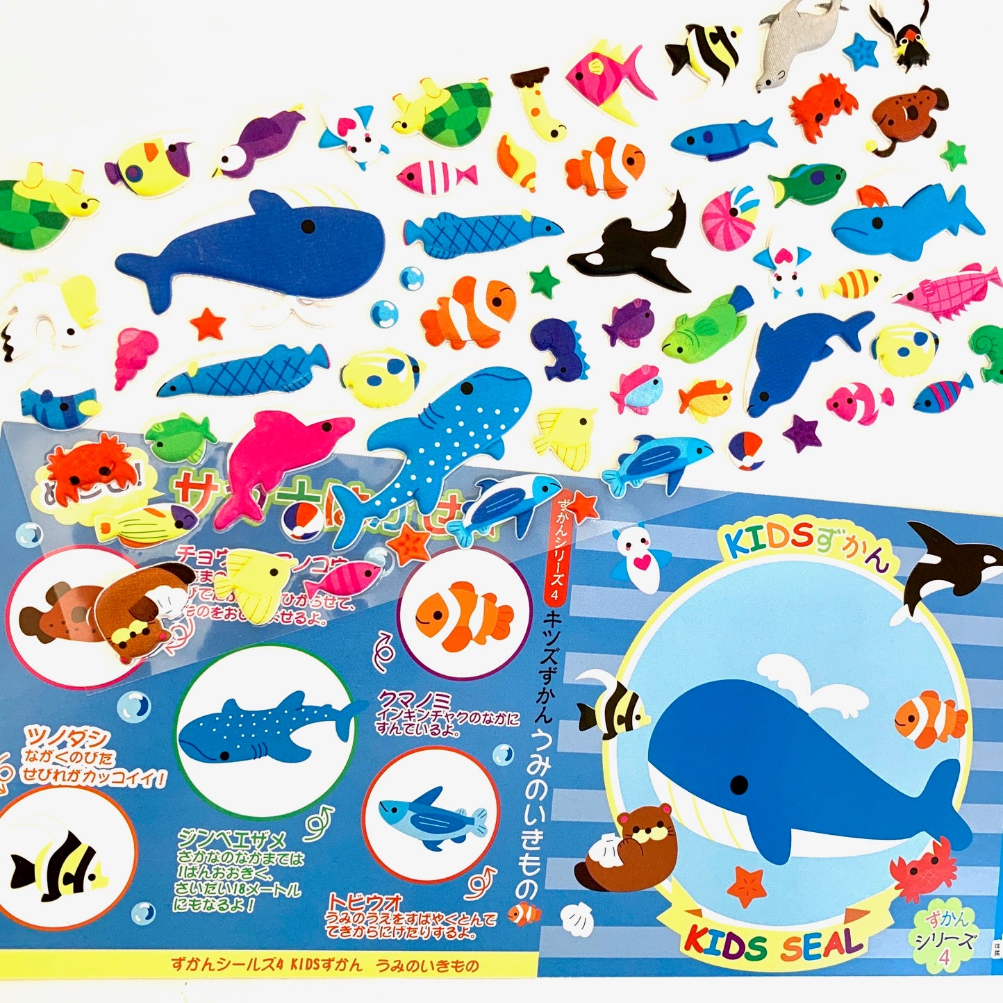 X 01139 SEA PUFFY STICKER-DISCONTINUED