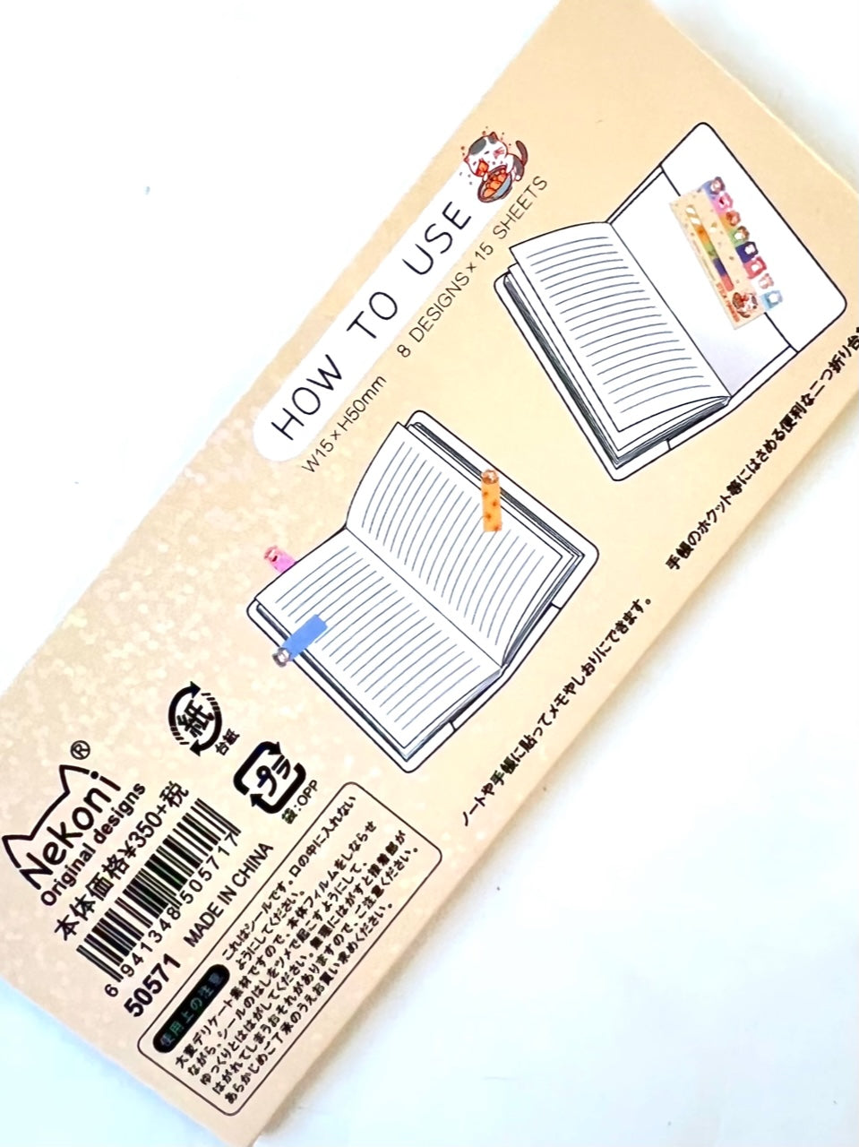 50571 CAT GYM STICKY NOTES-10