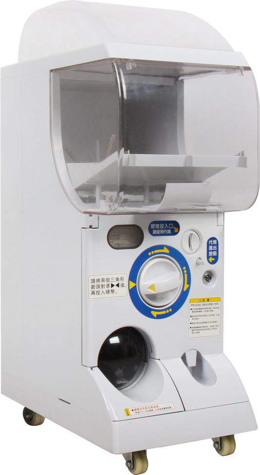 99911 CAPSULE GASHAPON VENDING MACHINE-AVAILABLE -11/17/2025