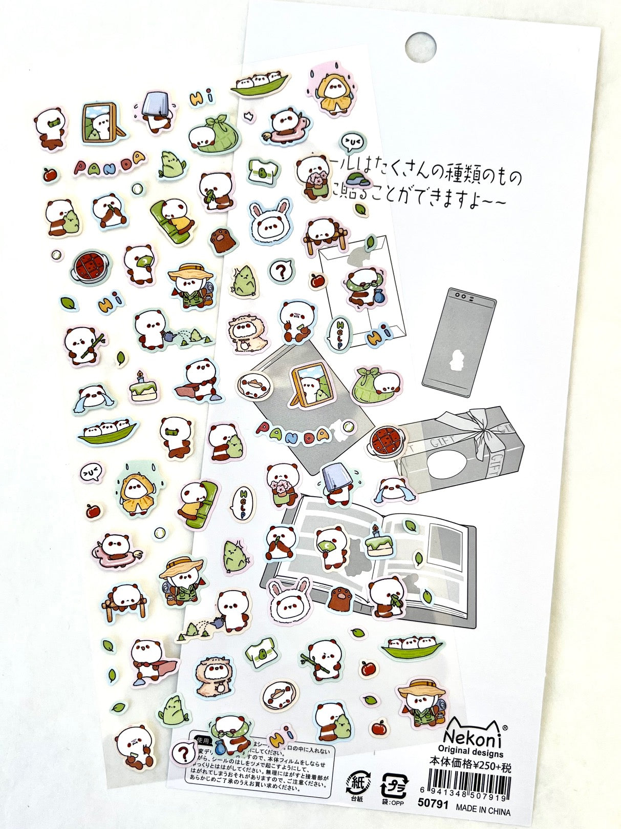 X 50791 PANDA FLAT STICKER-DISCONTINUED