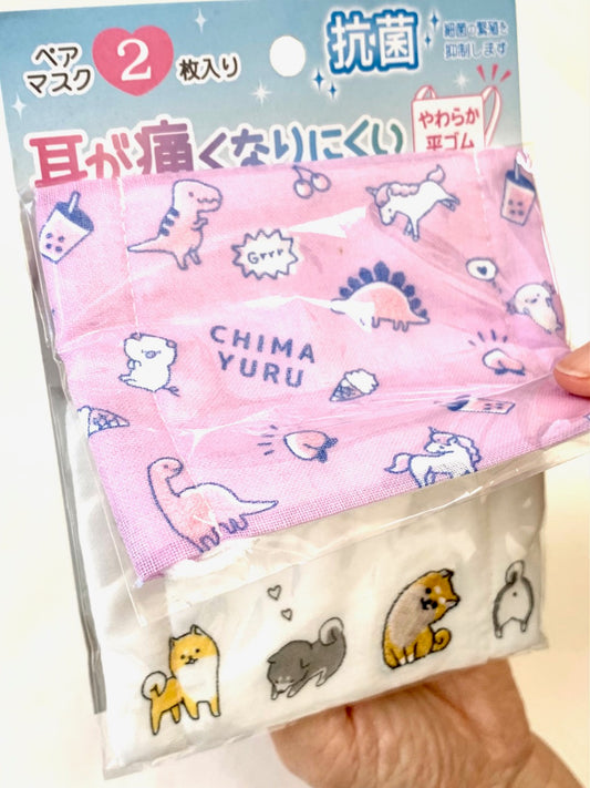 X 597685 CRUX Dog Dino Unicorn Boba Party 2-Pack Face Masks-DISCONTINUED