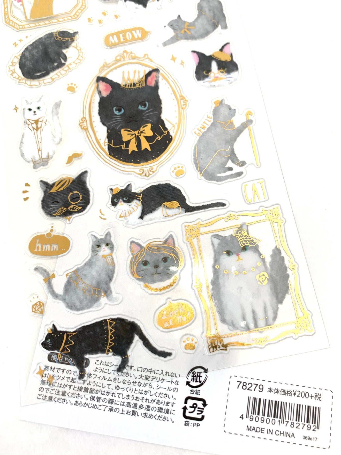 X 78279 FANCY CAT STICKERS-DISCONTINUED