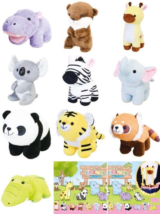 X 63287 ZOO ANIMALS PLUSH-DISCONTINUED