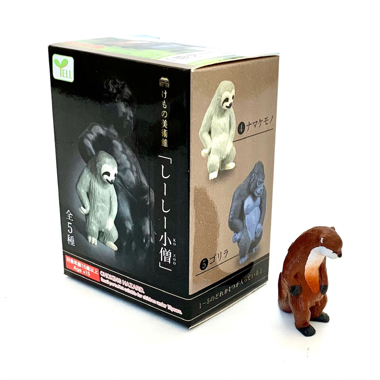 X 70746 Peeing Animals Blind Box-DISCONTINUED