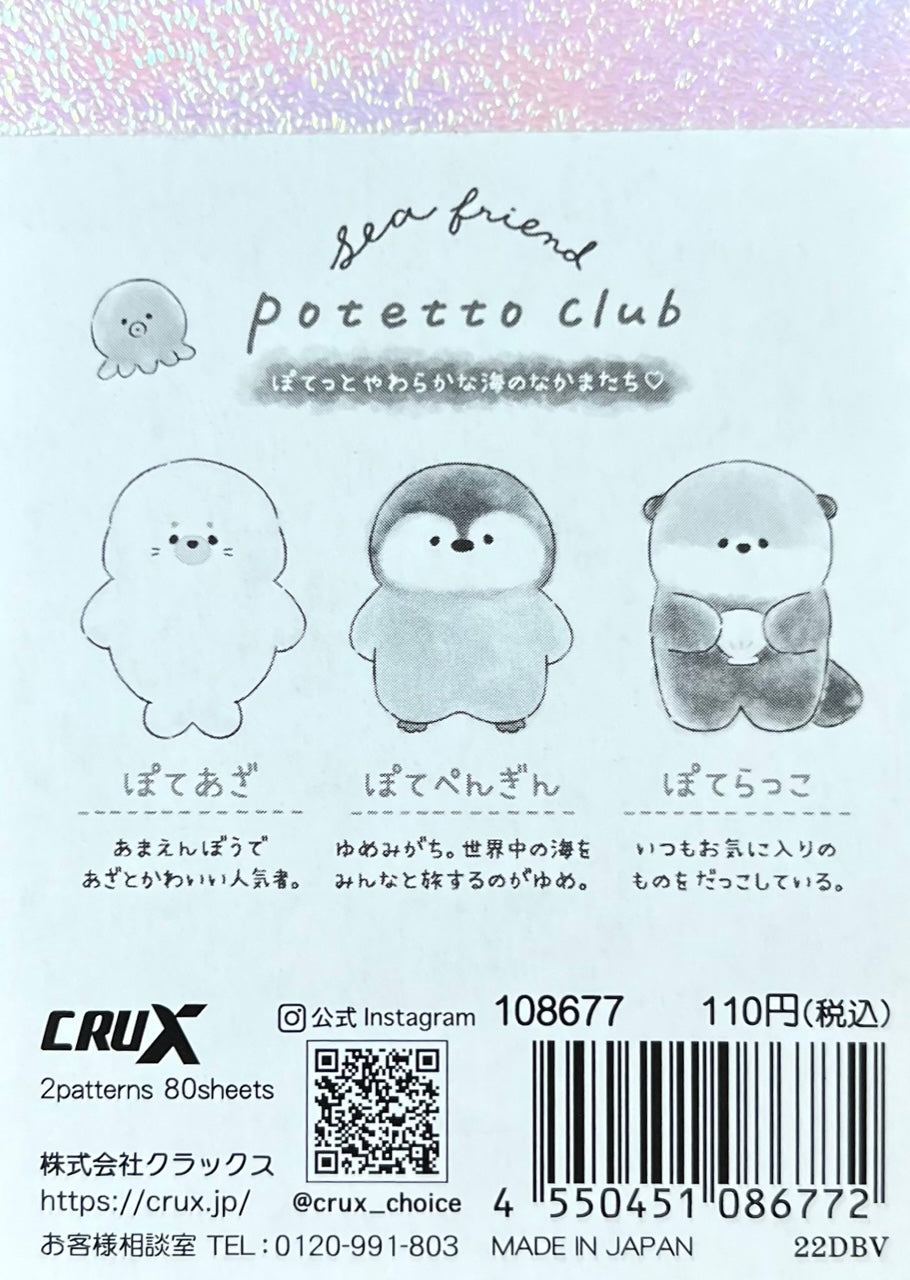 X 108677 Fuwa Fuwa Mini Notepad-DISCONTINUED