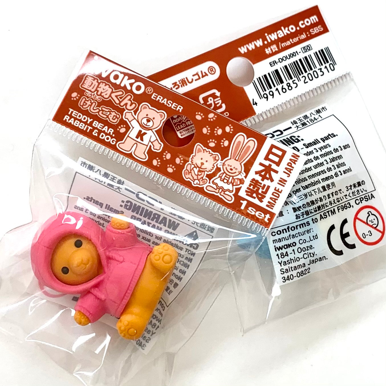 381441 ANIMAL ERASERS-RABBIT, BEAR, DOG-30