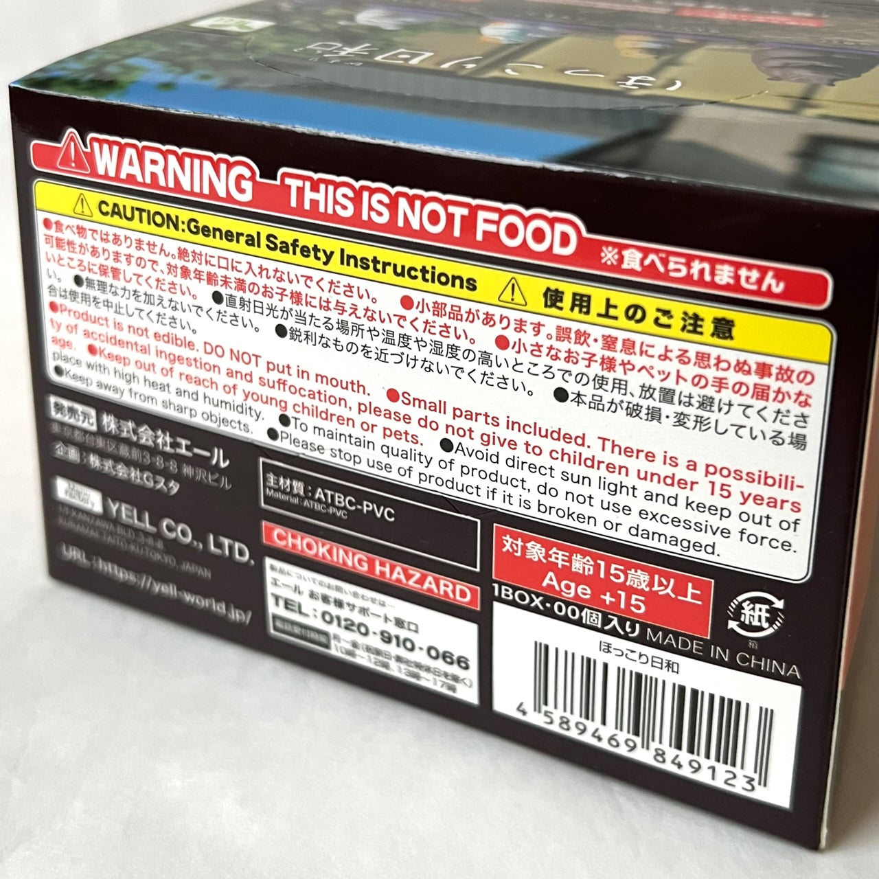 70767 TEA TIME ANIMALS FIGURINE BLIND BOX-10