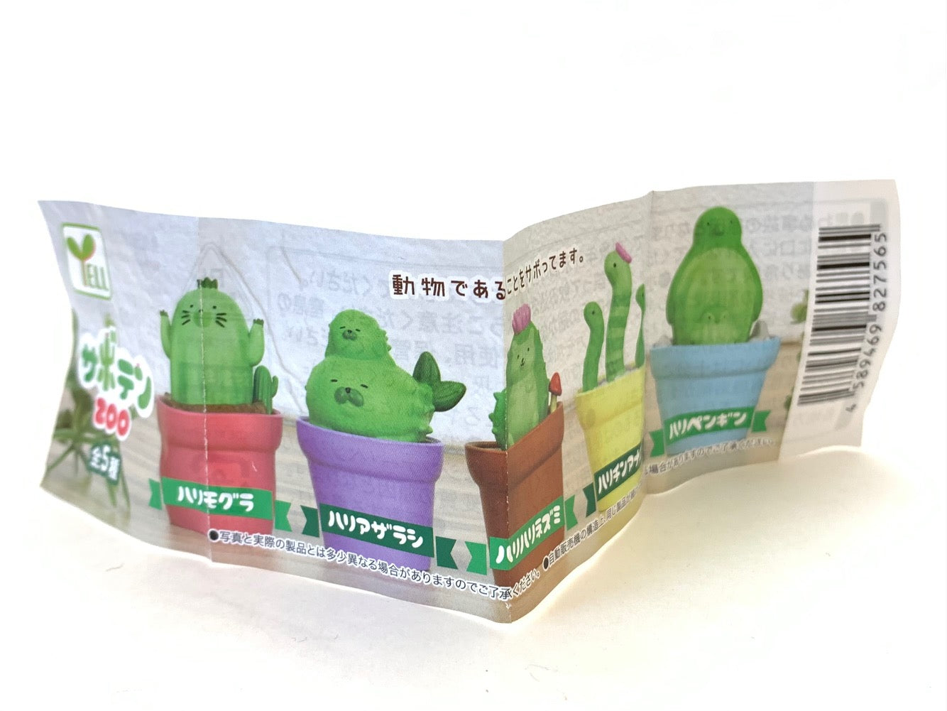 X 70916 Cactus Animal Figurines Capsule-DISCONTINUED