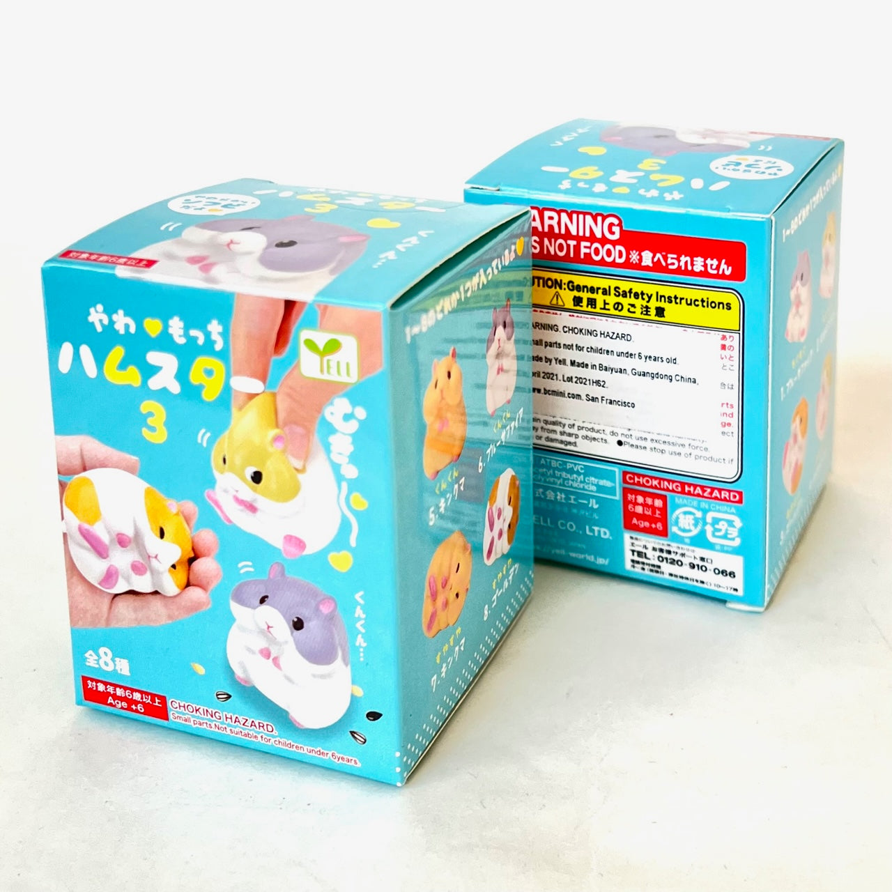 X 70755 ROUND SOFT HAMSTERS BLIND BOX-DISCONTINUED