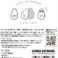 X 41468 Kamio Juicy Avocado Mini Notepad-DISCONTINUED