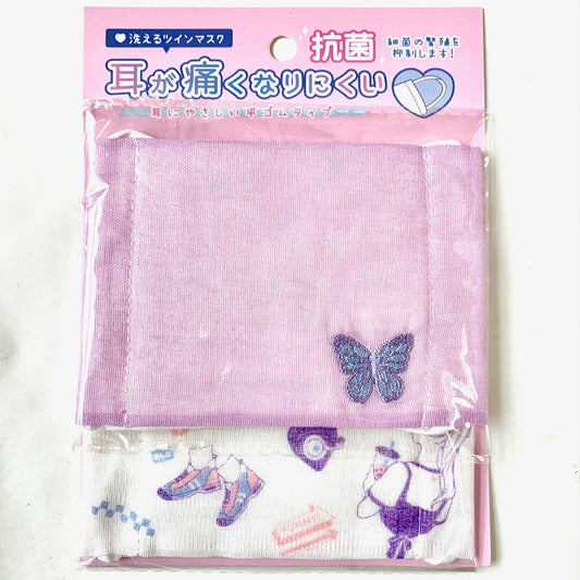 X 295489 Kamio Butterfly/Girl 2 Pack Face Mask-DISCONTINUED
