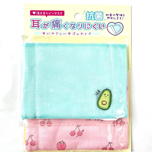 X 295502 Kamio Avocado/Cherry 2 Pack Face Mask-DISCONTINUED