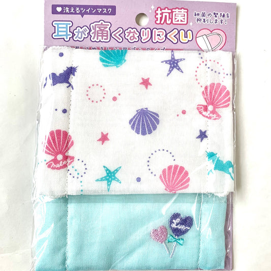 X 366035 Kamio Sea Shell/Love 2 Pack Face Masks-DISCONTINUED