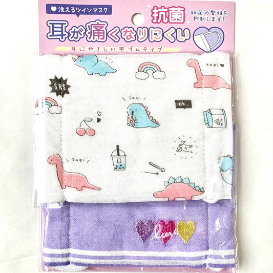 X 366066 Kamio Dino/Love 2 Pack Face Masks-DISCONTINUED