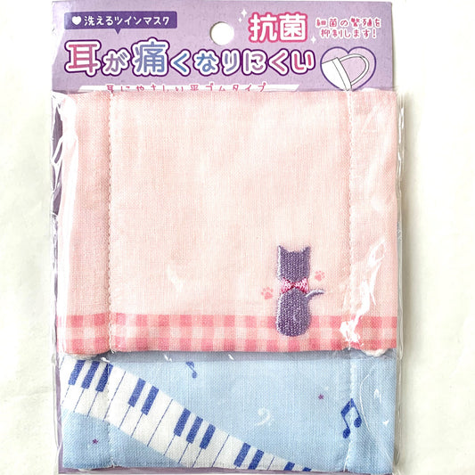 X 366073 Kamio Cat/Music 2 Pack Face Masks-DISCONTINUED