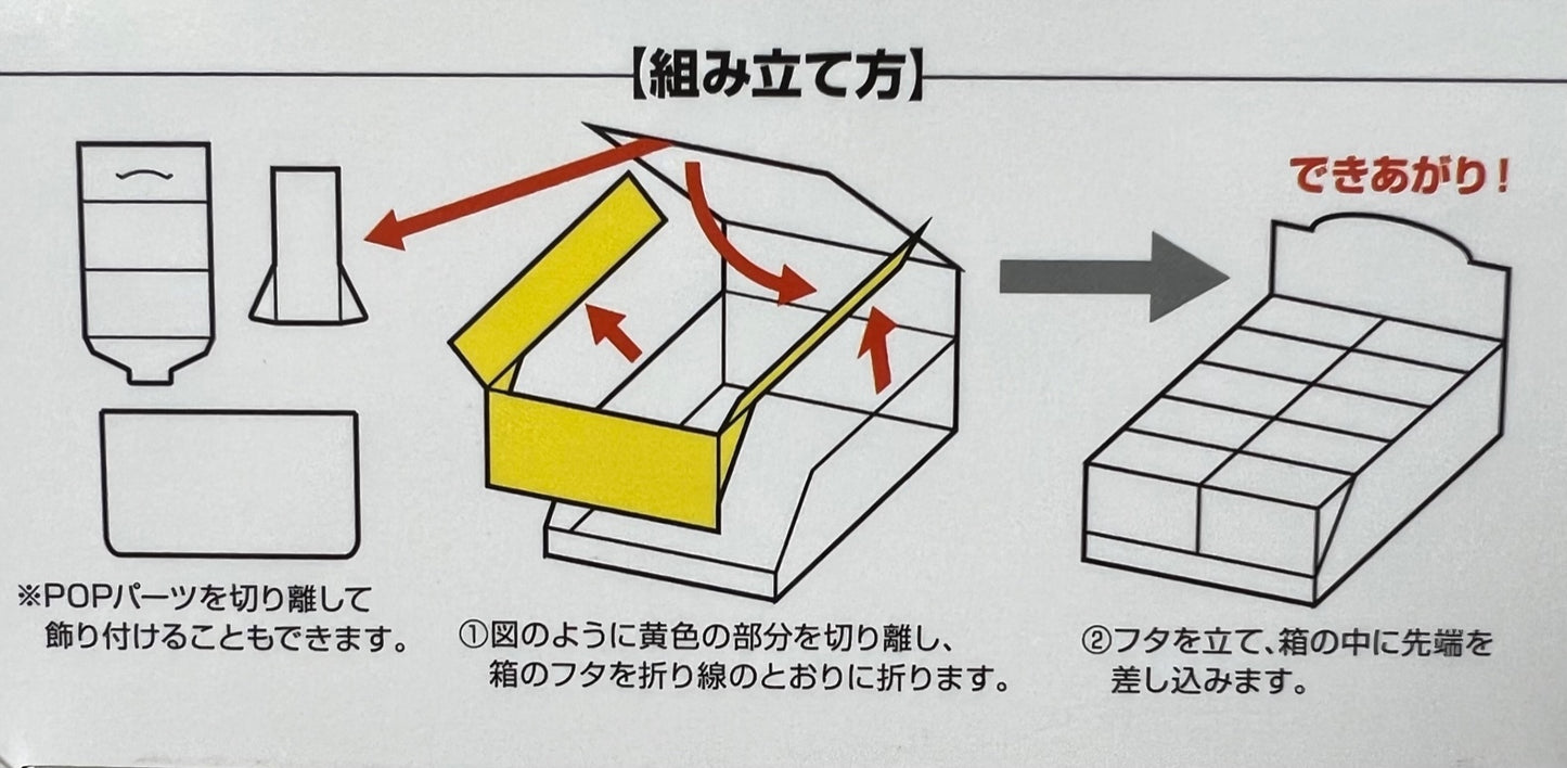 70776 NYAOOO! POWER CATS BLIND BOX-10