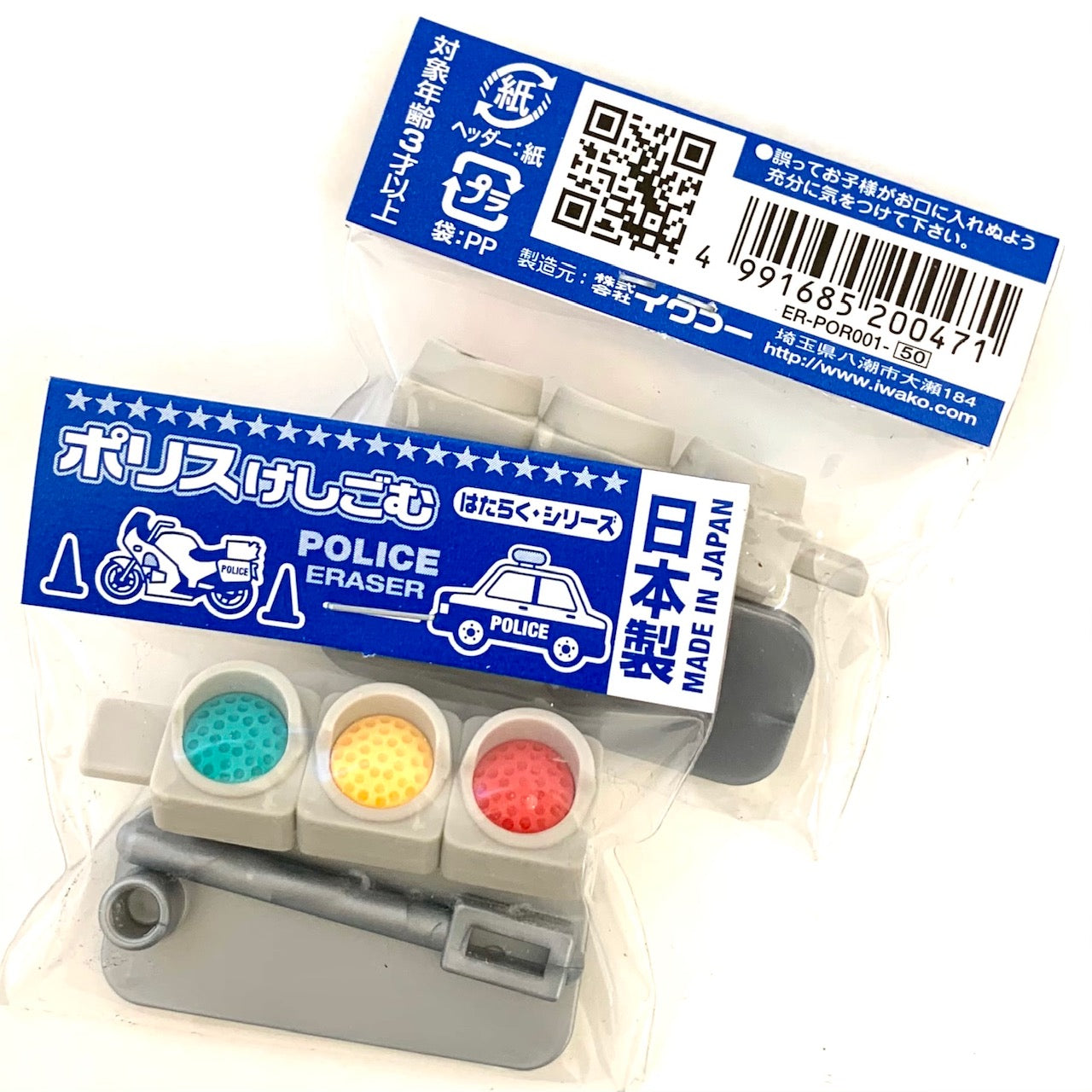 380541 TRAFFIC LIGHT ERASER-DISCONTINUED
