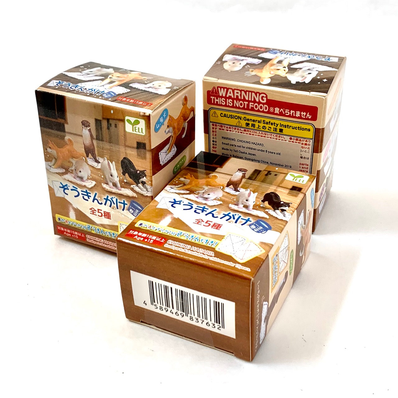 X 70728 CLEANING ANIMALS Vol.1 BLIND BOX-DISCONTINUED