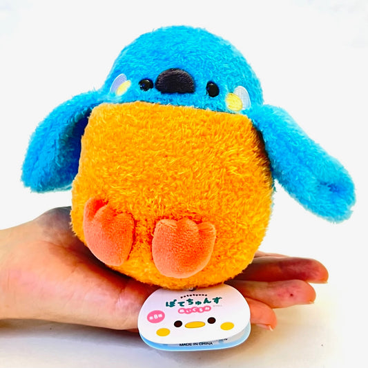 X 63353 BIRD POTENTYUN PLUSH-DISCONTINUED