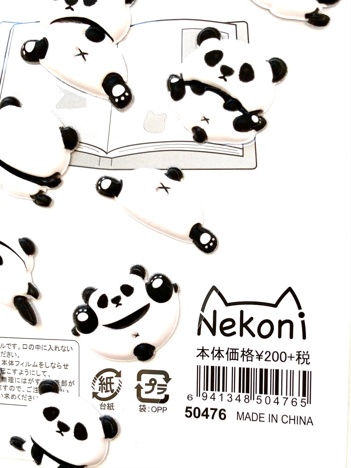 50476 PANDA PUFFY STICKER-10