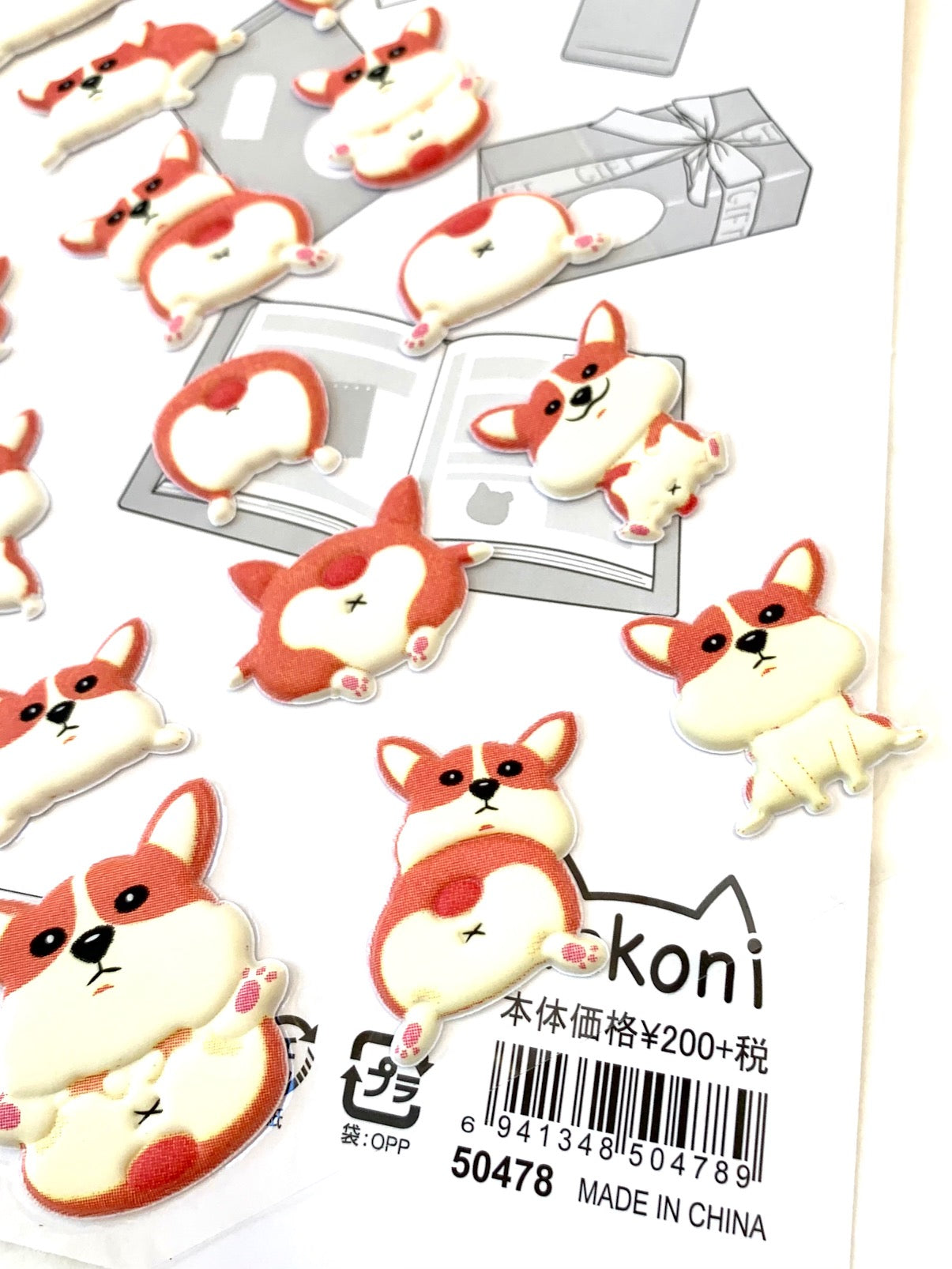 50478 CORGI PUFFY STICKER-10