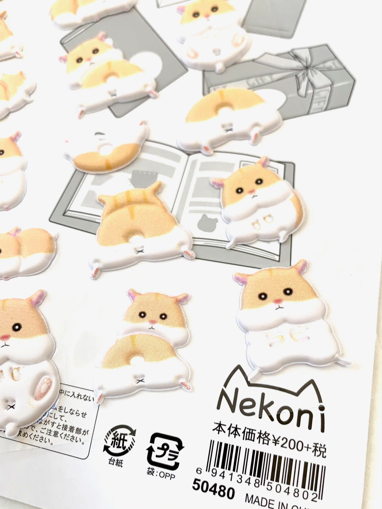 50480 HAMSTER PUFFY STICKER-10