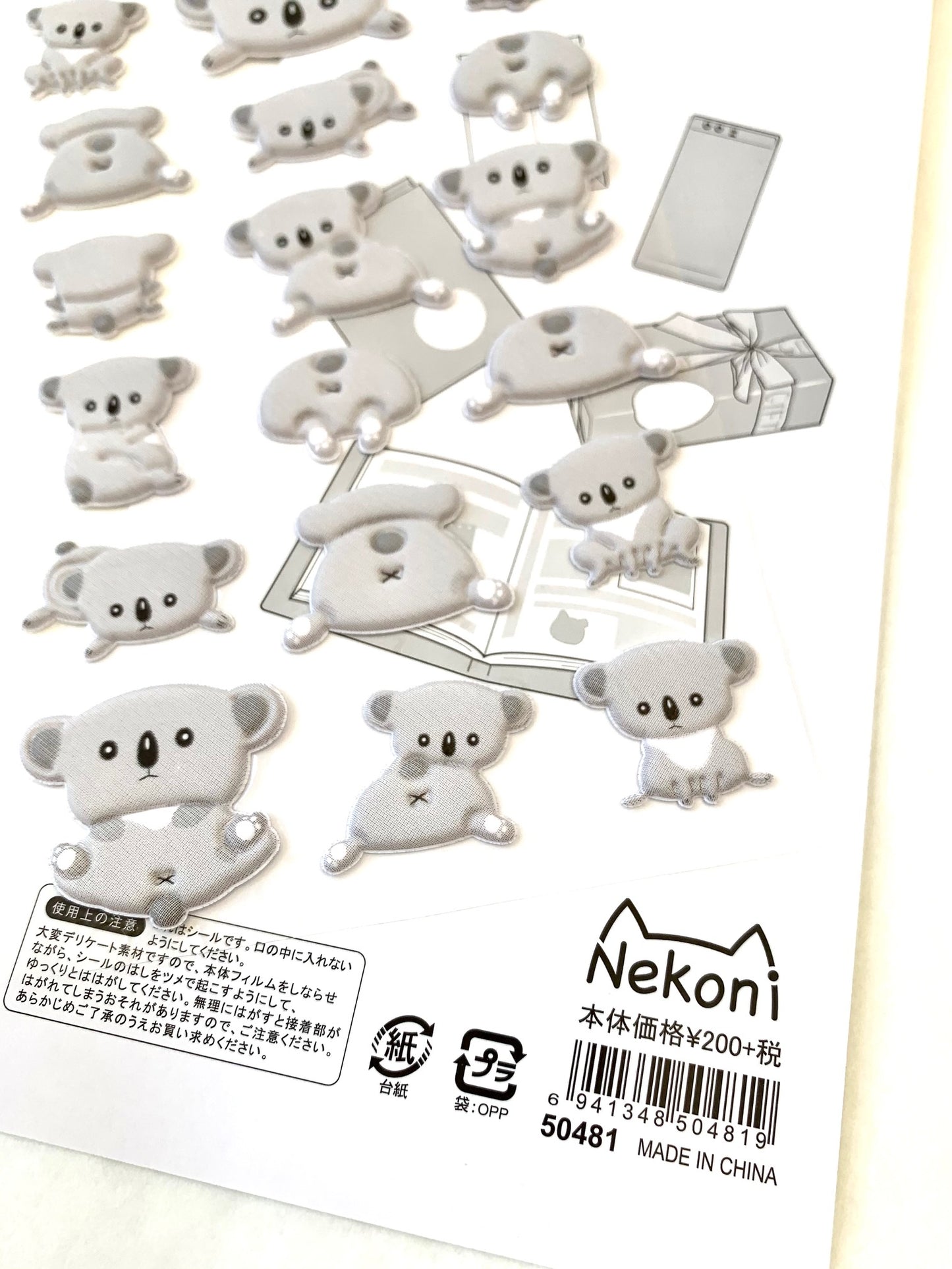 X 50481 KOALA PUFFY STICKER-DISCONTINUED