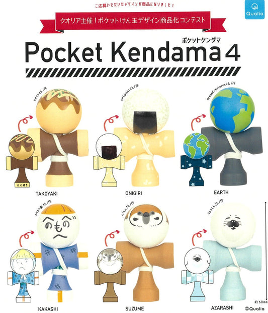 X 70216 Pocket Kendama Figurine Capsule-DISCONTINUED