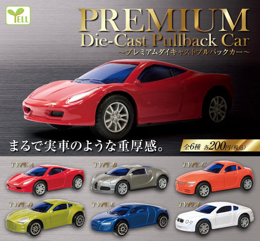 70978 Die-Cast Pullback Sports Car Capsule-6