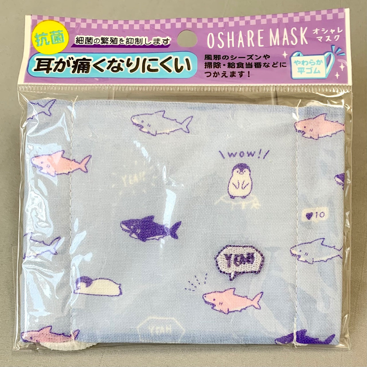 X 597746 CRUX Shark & Penguin Face Masks-DISCONTINUED