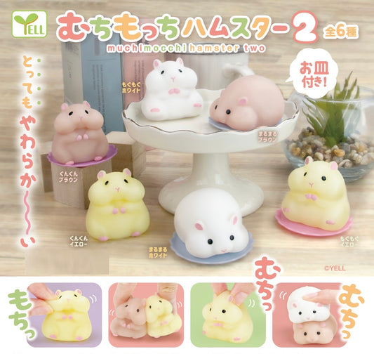 X 70259 Squishy Hamsters Figurine Capsule-DISCONTINUED