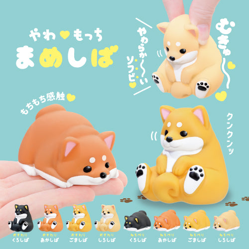 X 70741 Soft Shiba Inu Puppy Blind Box-DISCONTINUED