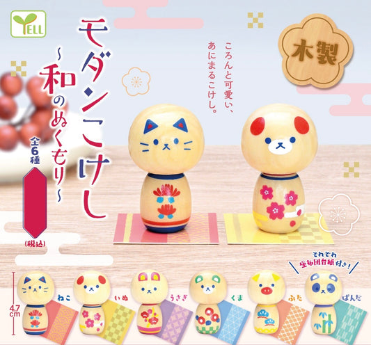X 70962 Wooden Animal Doll Kokeshi Capsule-DISCONTINUED