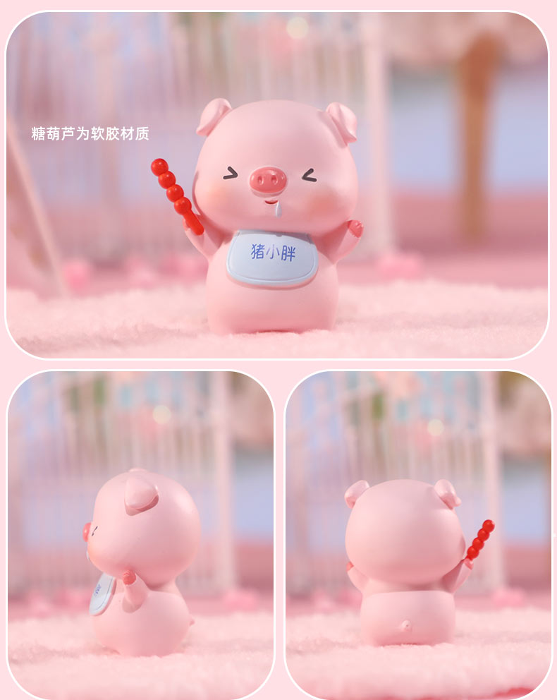 71038 Piggy Diary Blind Box-8