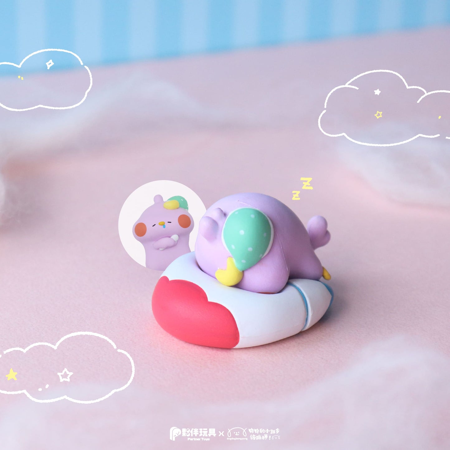 73261 Sleepy Dinosaur Blind Box-6
