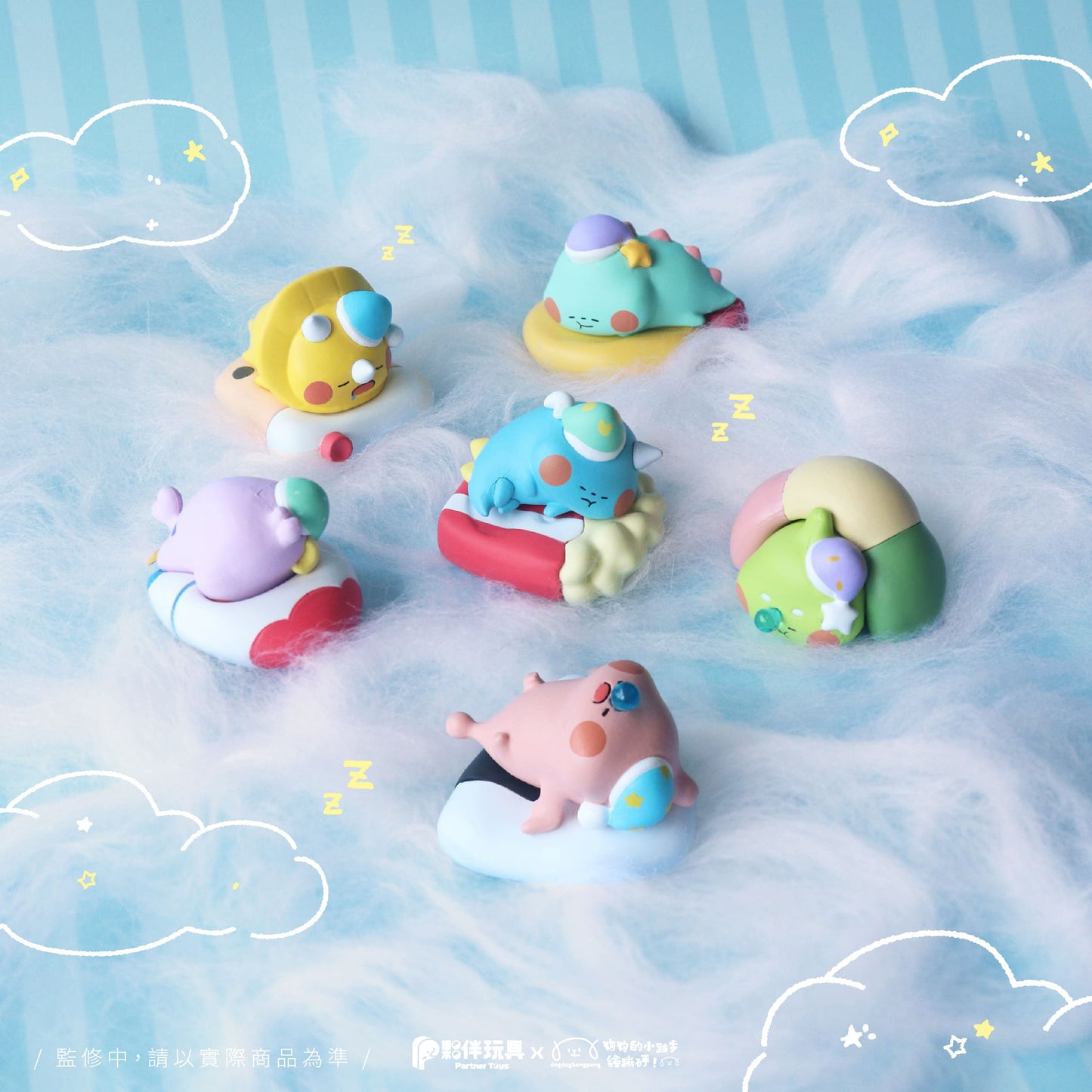 73261 Sleepy Dinosaur Blind Box-6