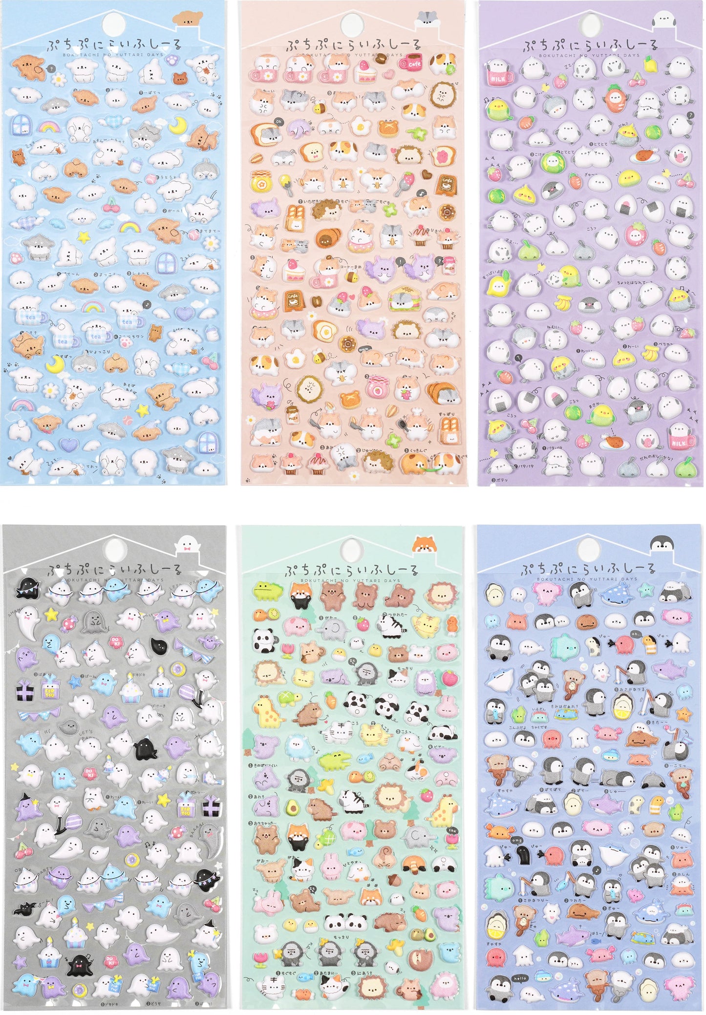 11017 Dessert Puffy Assorted Stickers-12