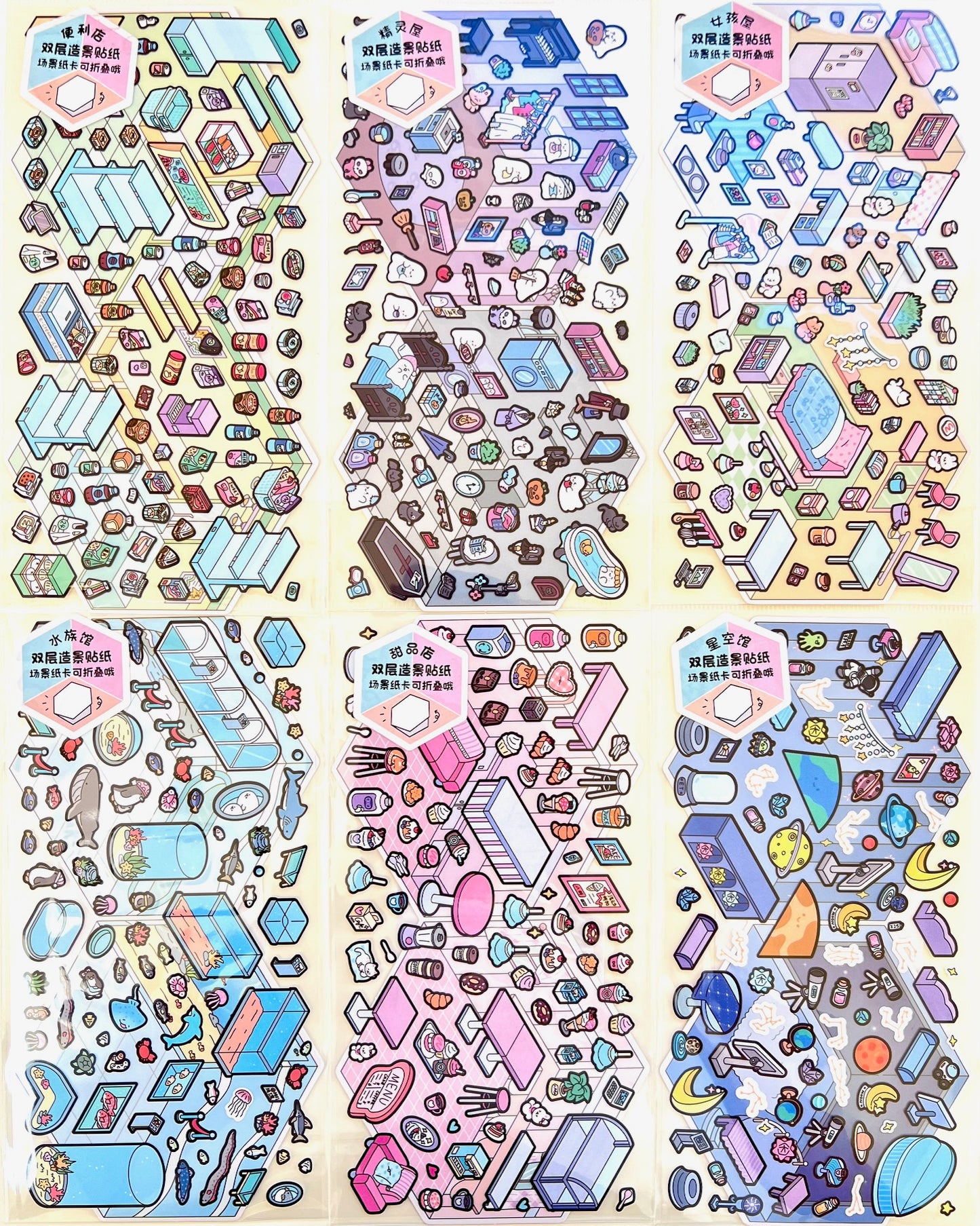 11071 3D Diorama Stickers-12