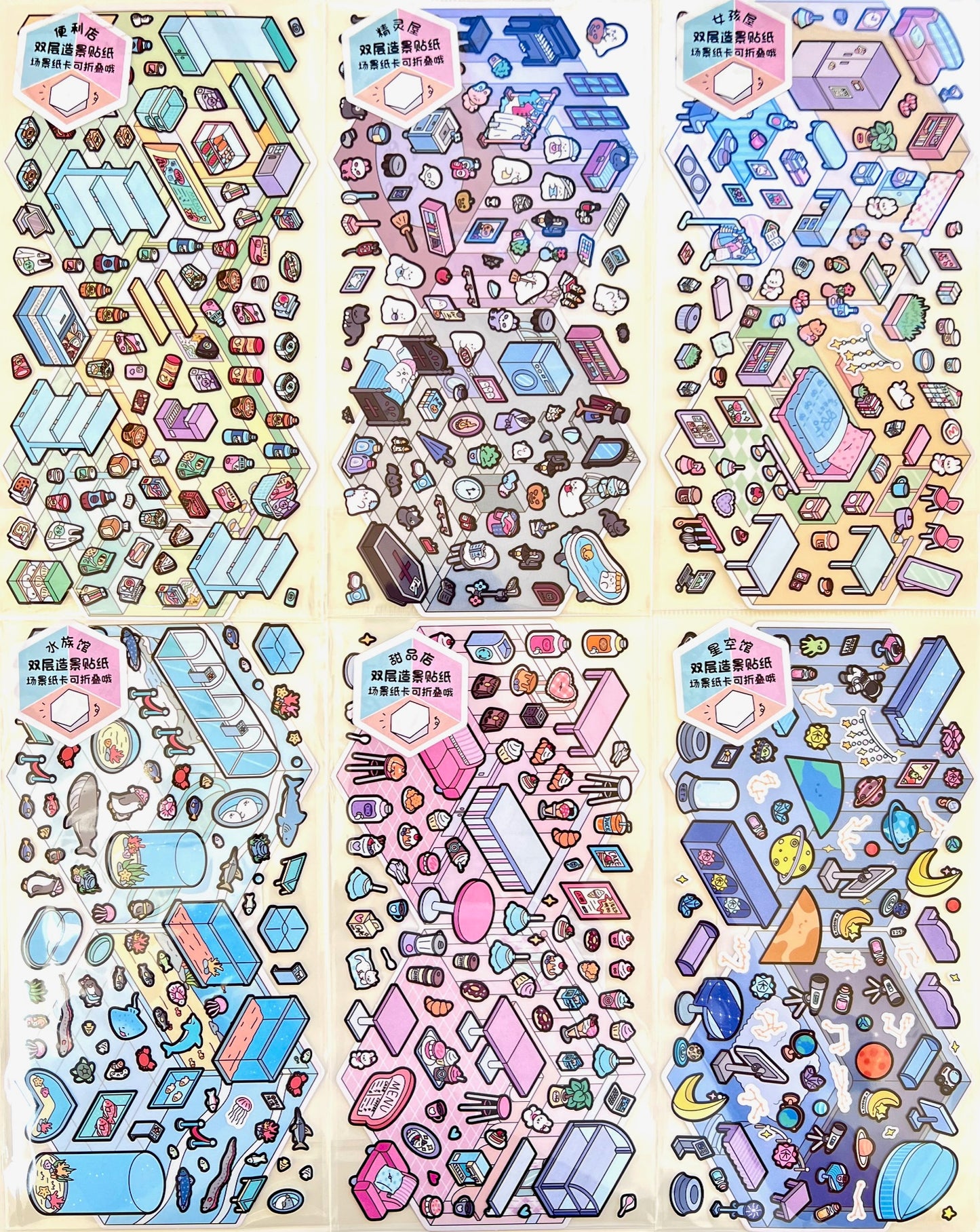 11071 3D Diorama Stickers-12