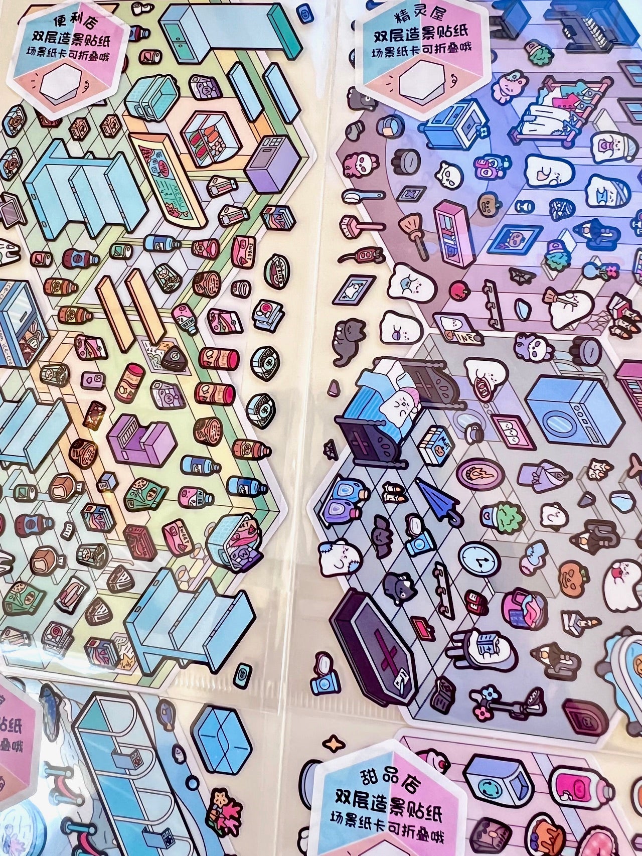 11071 3D Diorama Stickers-12