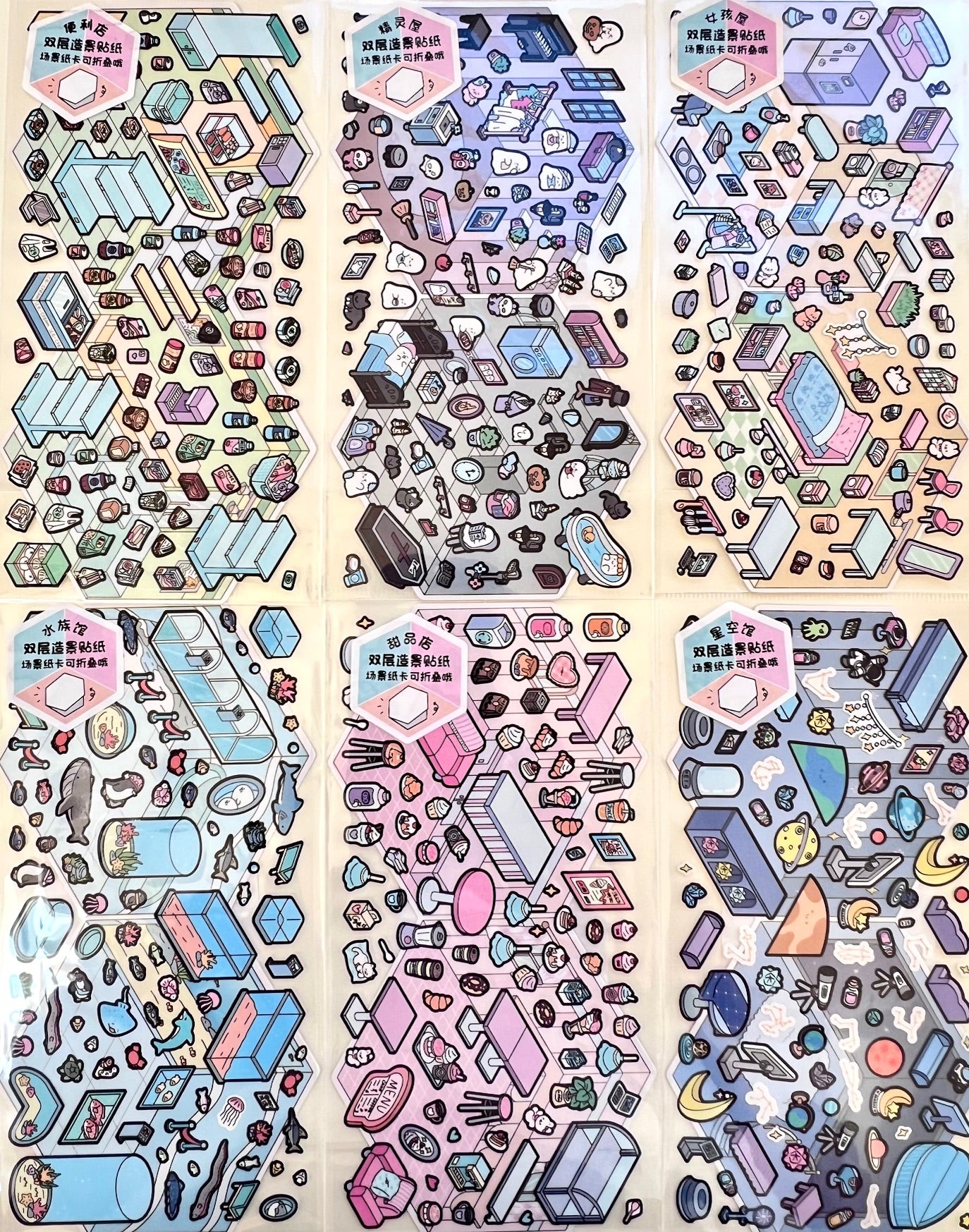 11071 3D Diorama Stickers-12