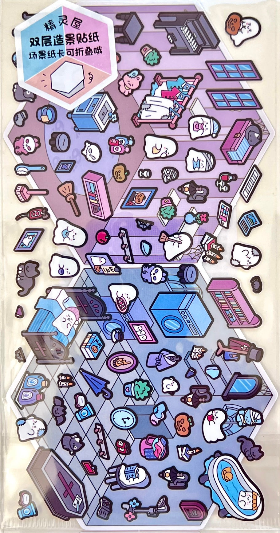 11071 3D Diorama Stickers-12